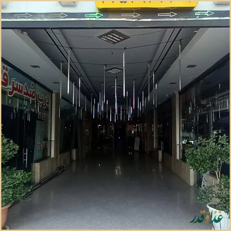 سفره خانه سنتی زعفران