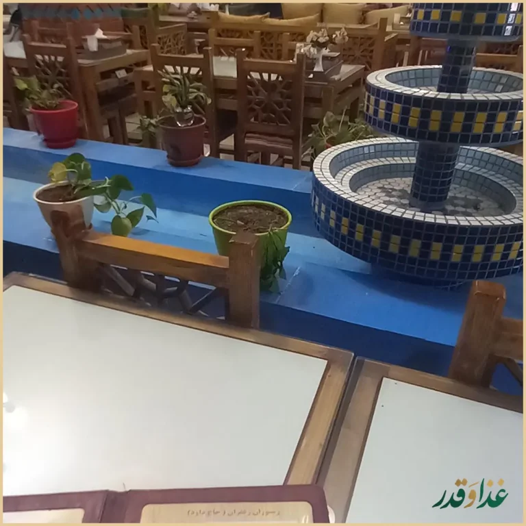 سفره خانه سنتی زعفران