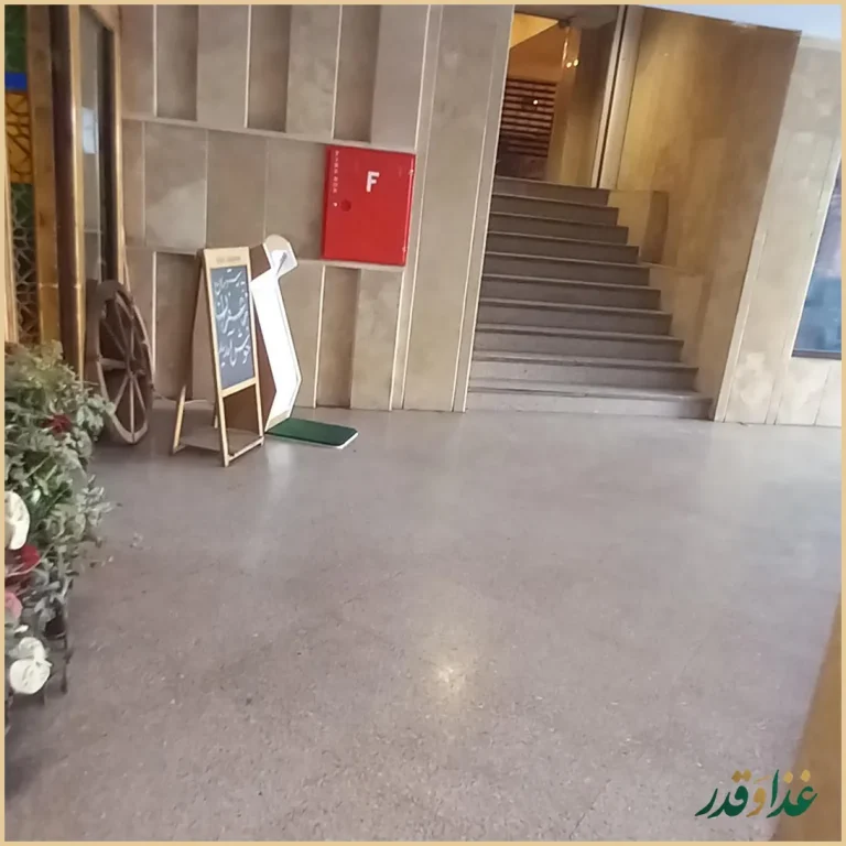 سفره خانه سنتی زعفران