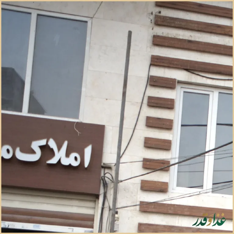 آشپزخانه مراورید