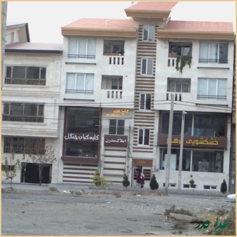 آشپزخانه مراورید