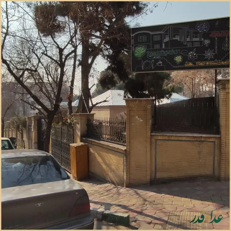 کافه رستوران باغ کاریز