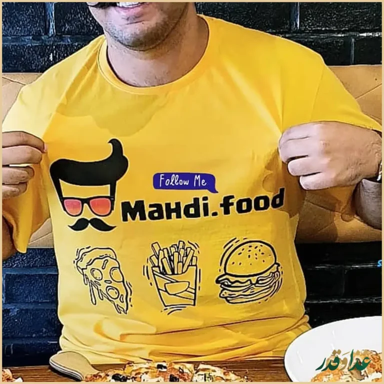 فست فود پیتزا مهدی