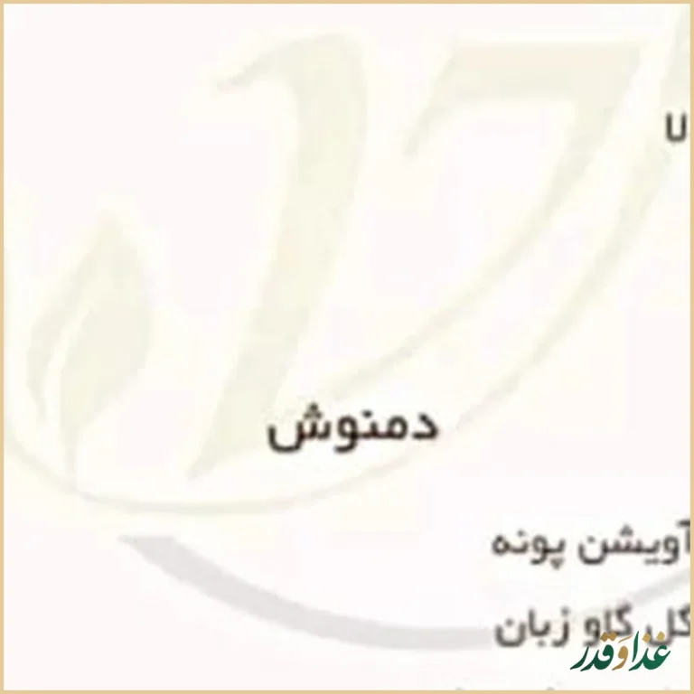 کافه رستوران آرا