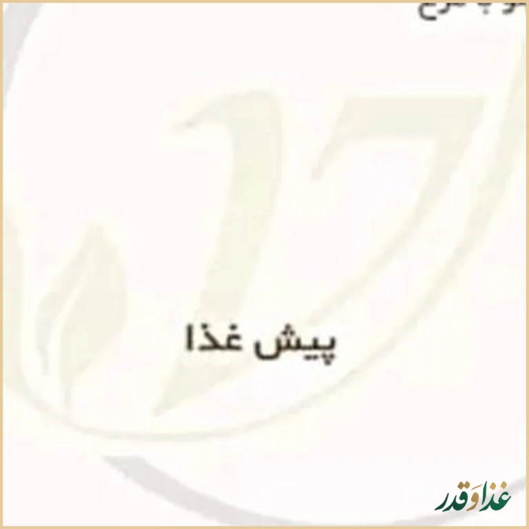 کافه رستوران آرا