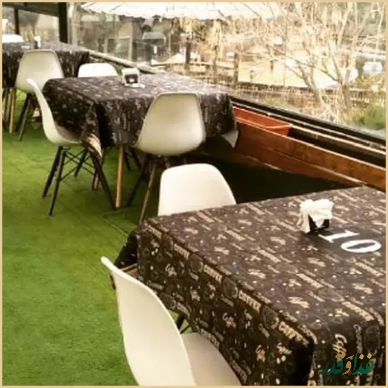 کافه رستوران آرا