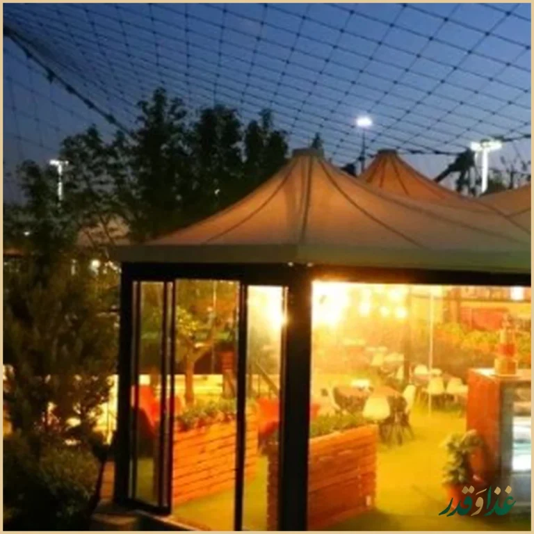 کافه رستوران آرا