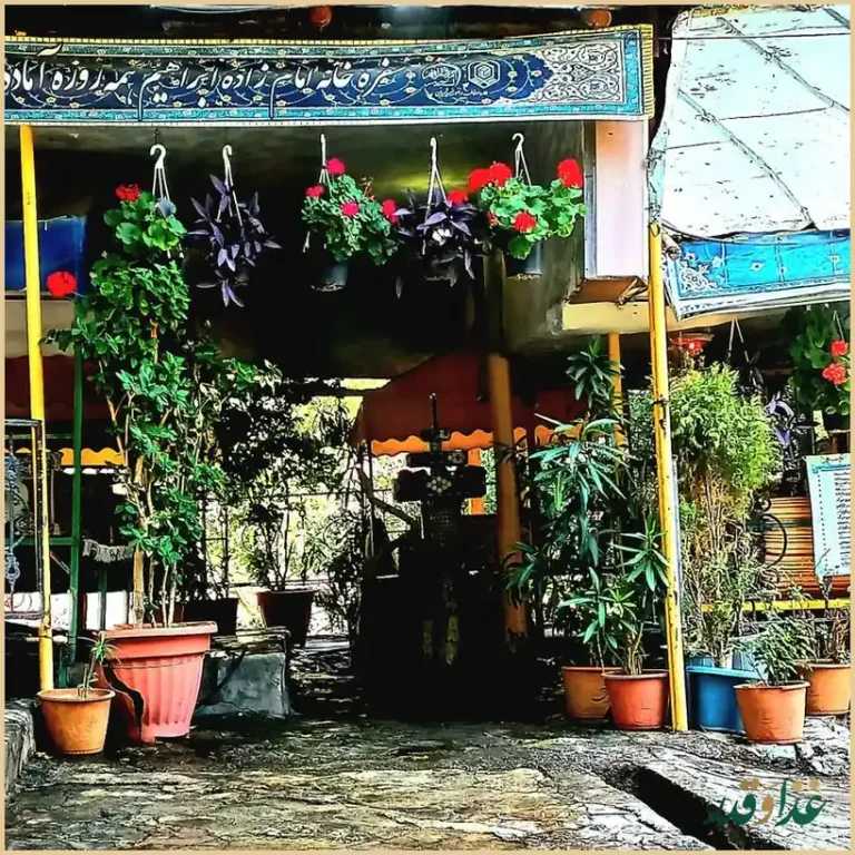 سفره خانه امامزاده ابراهیم ع