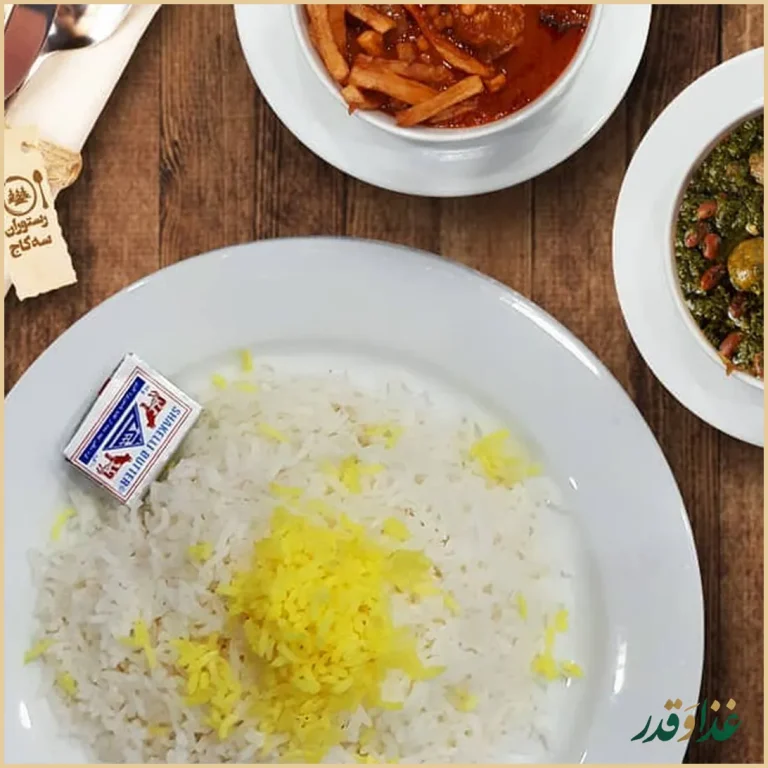 رستوران سه کاج