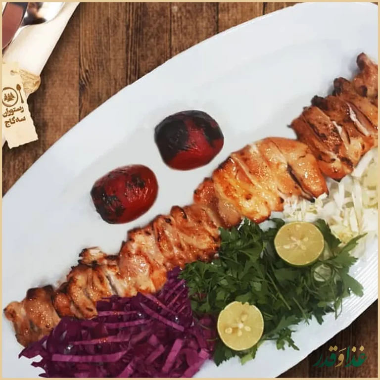 رستوران سه کاج