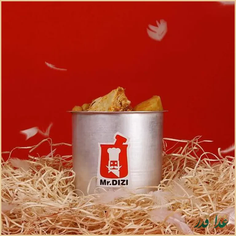 رستوران مستر دیزی