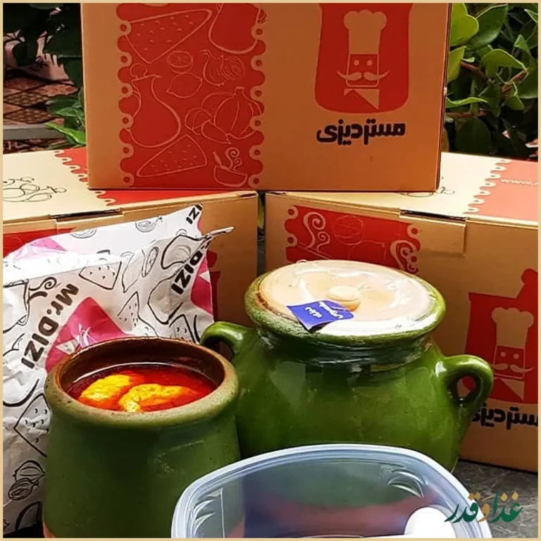 رستوران مستر دیزی