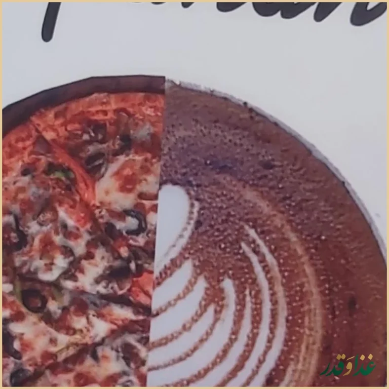 کافه فست فود پناه