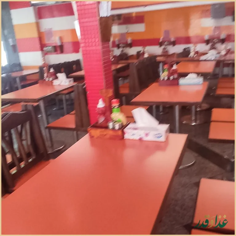 فست فود سعید