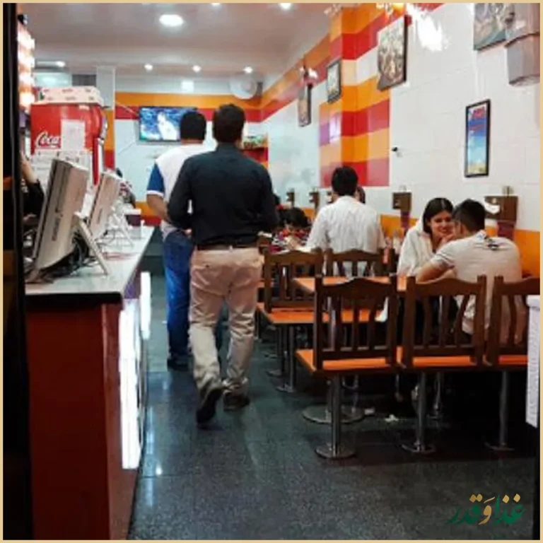 فست فود سعید