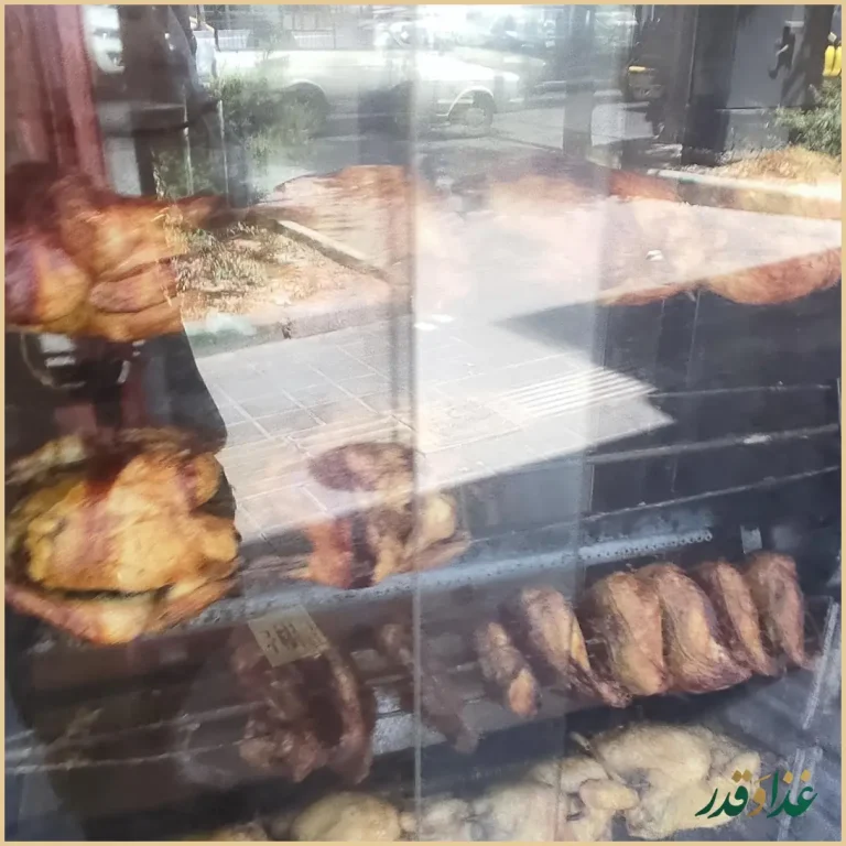 مرغ بریان ملاصدرا