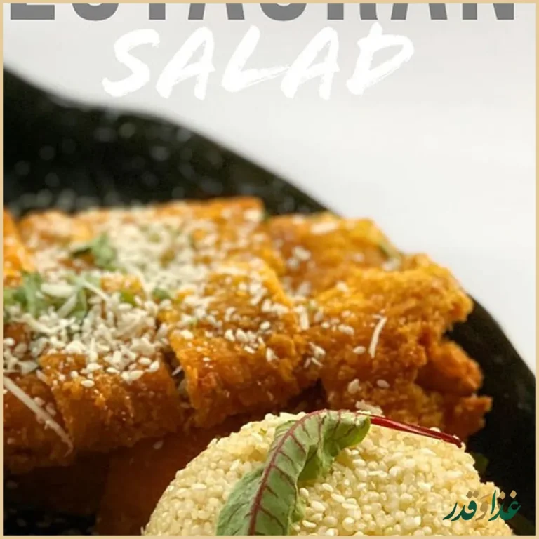 رستوران لبنانی یاسمینا