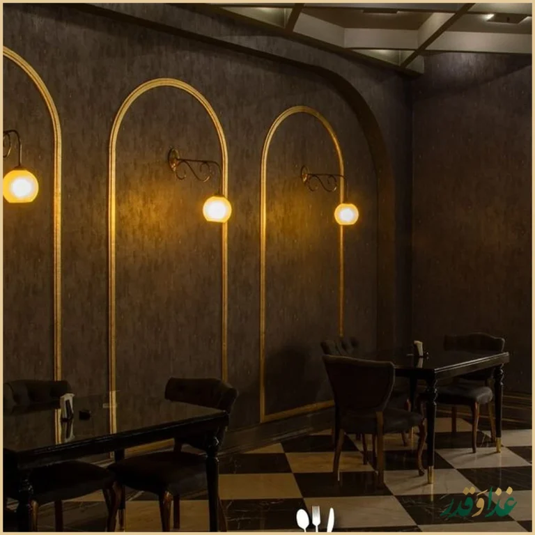 کافه رستوران زئوس