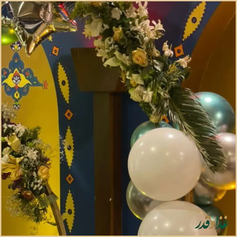 سفره خانه سنتی ماهور