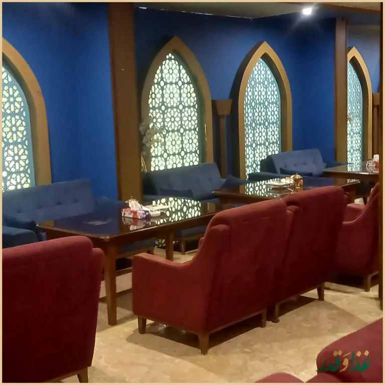 سفره خانه سنتی ماهور