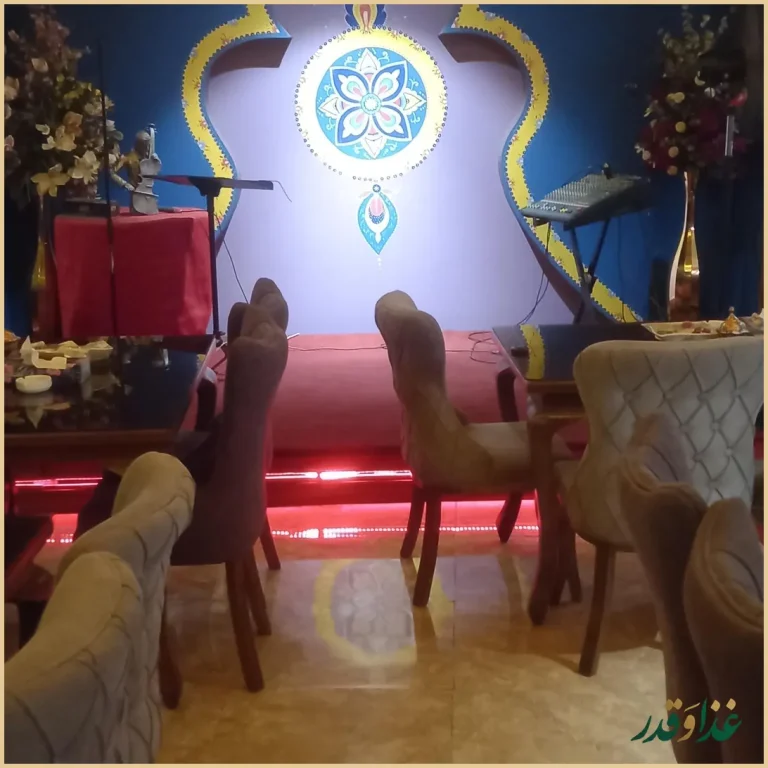 سفره خانه سنتی ماهور