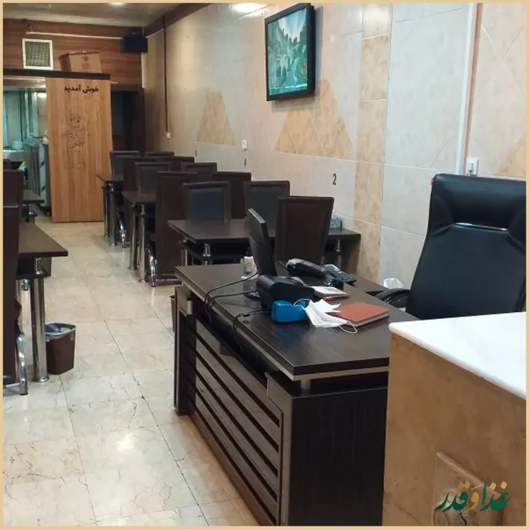 طباخی و کله پزی ساعی (شعبه آزادی)