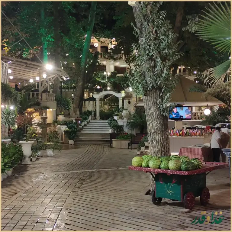 رستوران باغ ایرانی