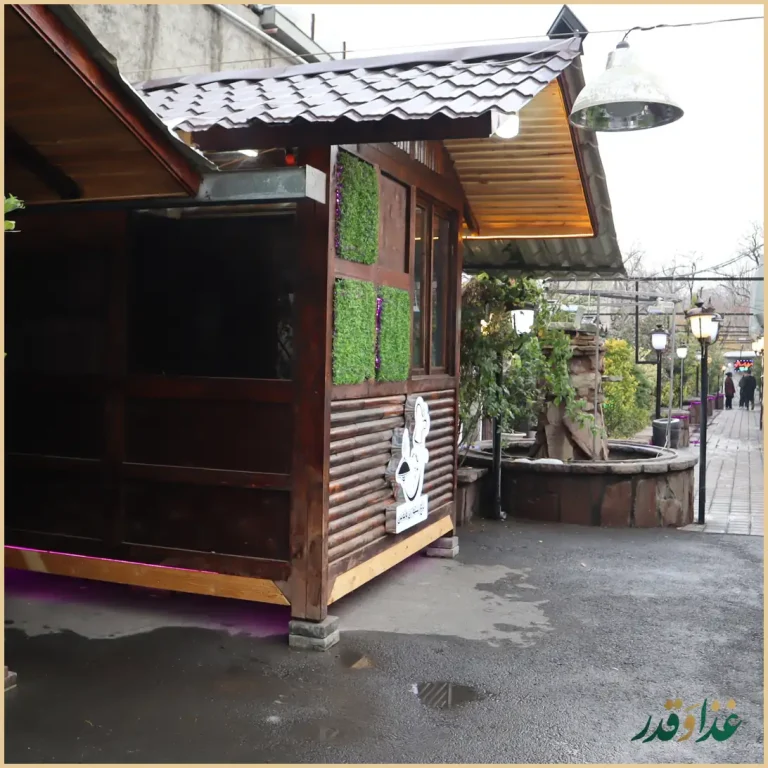 باغچه رستوران ونوس شهران