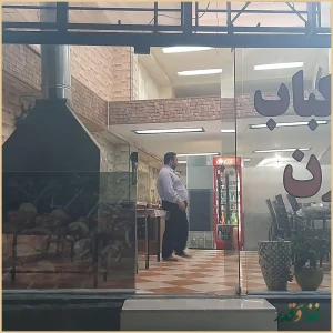 کته کباب کارن