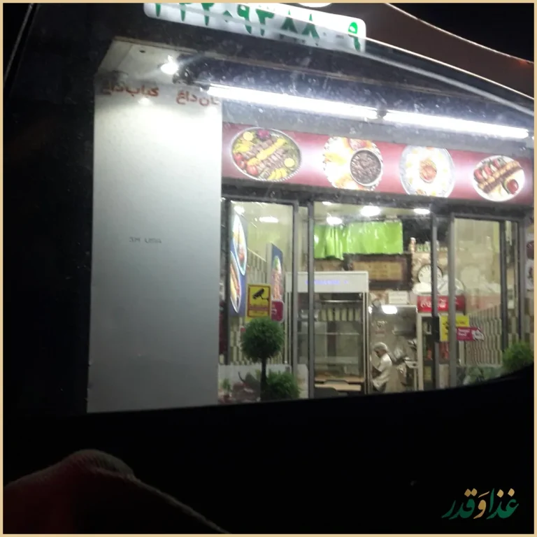 کبابی ریحون