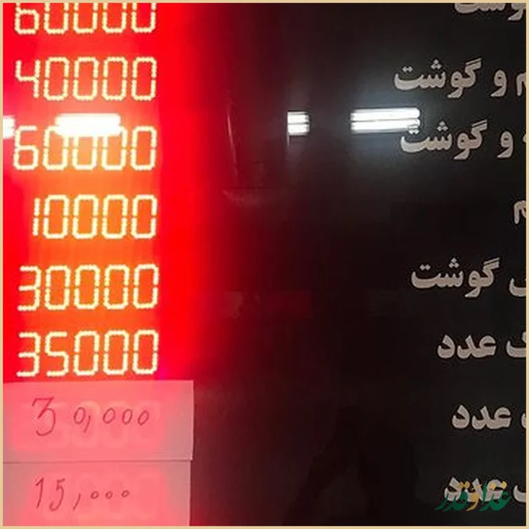 طباخی کریمخان