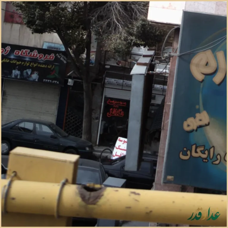 سمبوسه فلافل