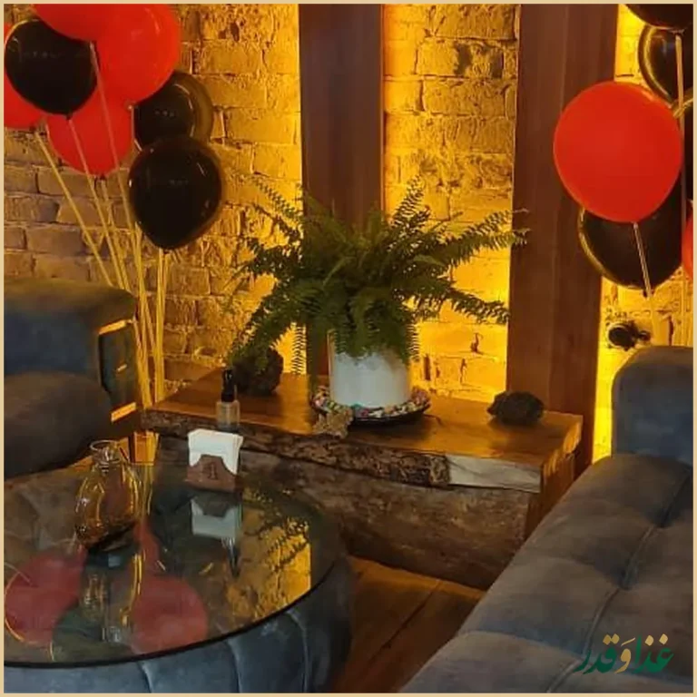 سرای ارغوان