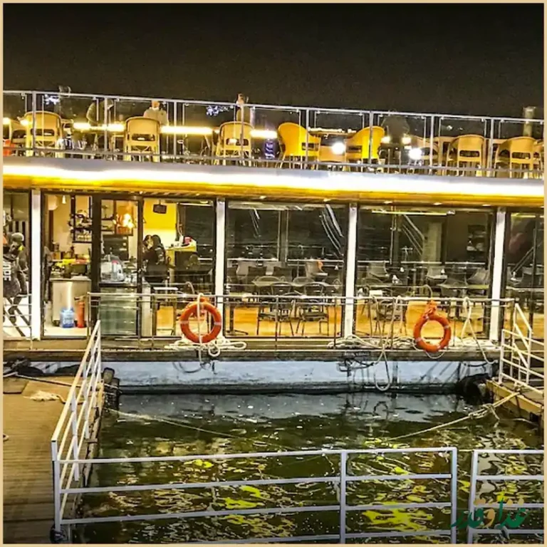 رویال رستوران باملند