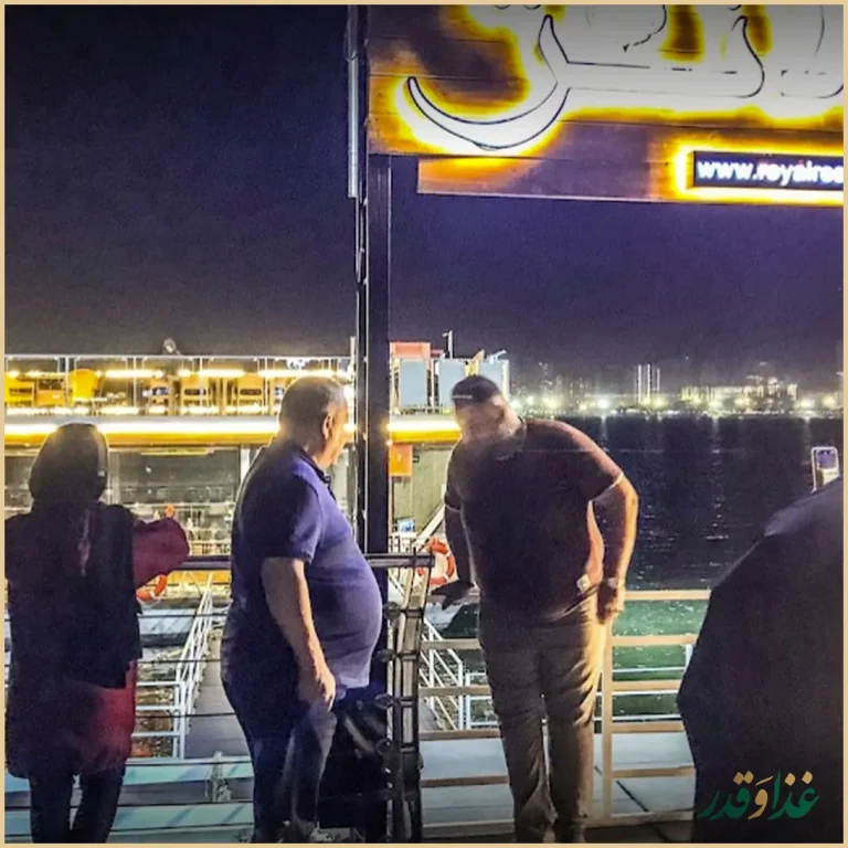 رویال رستوران باملند