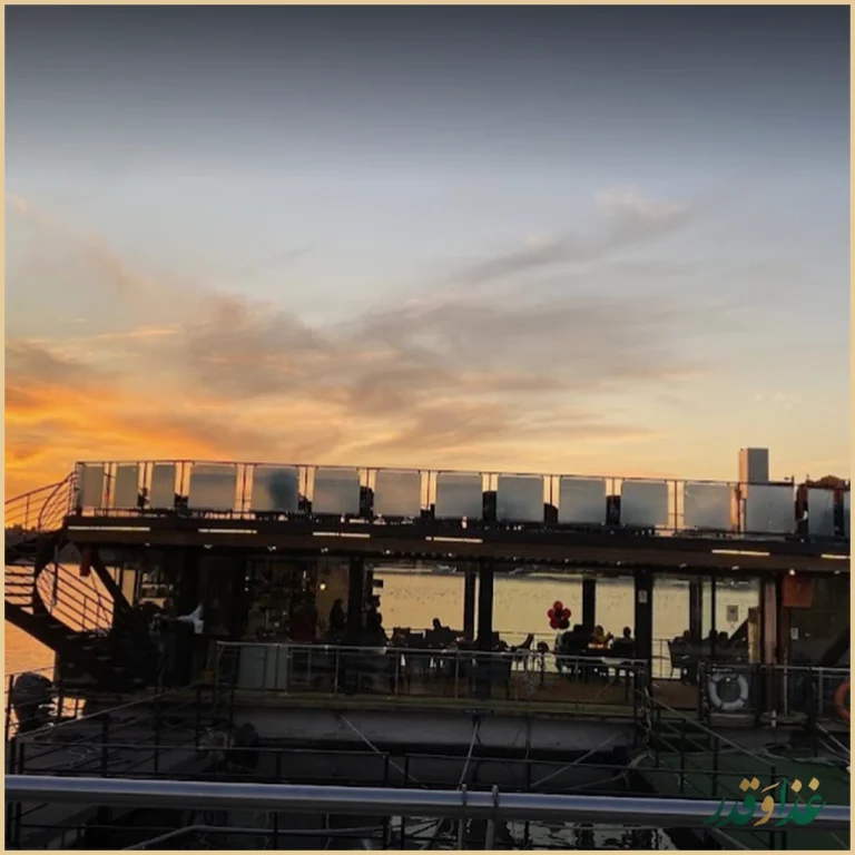 رویال رستوران باملند