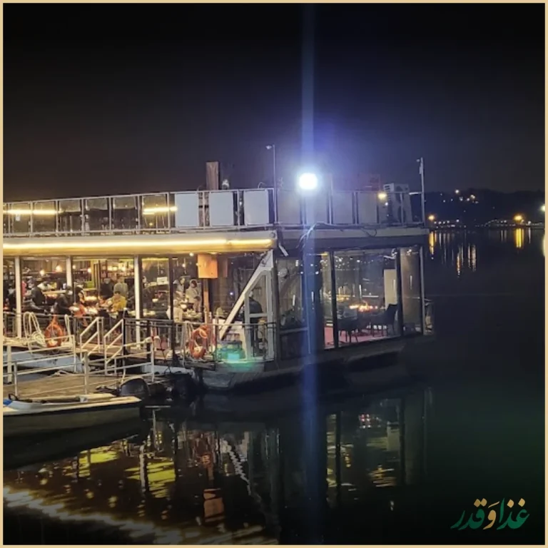 رویال رستوران باملند