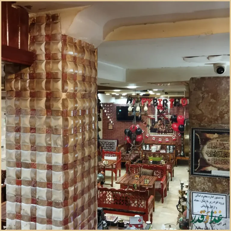 سفره خانه سنتی پاتوق