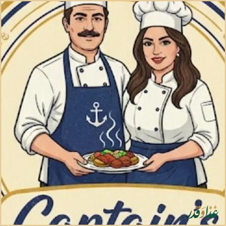 رستوران کاپیتان فود