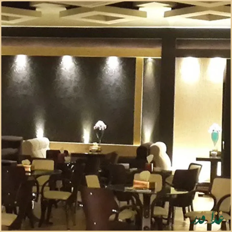 کافه رستوران سیب یخ