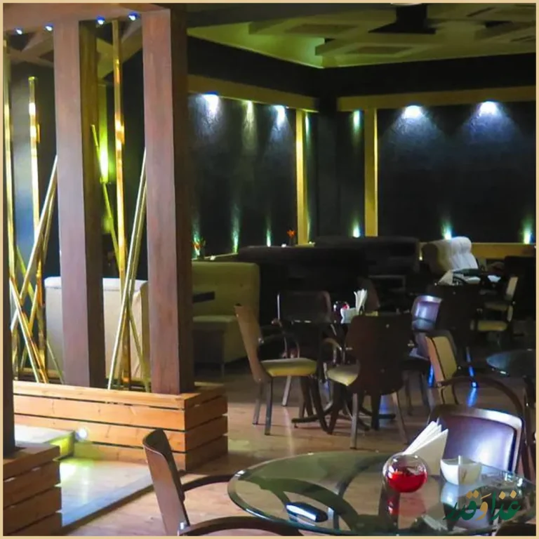 کافه رستوران سیب یخ