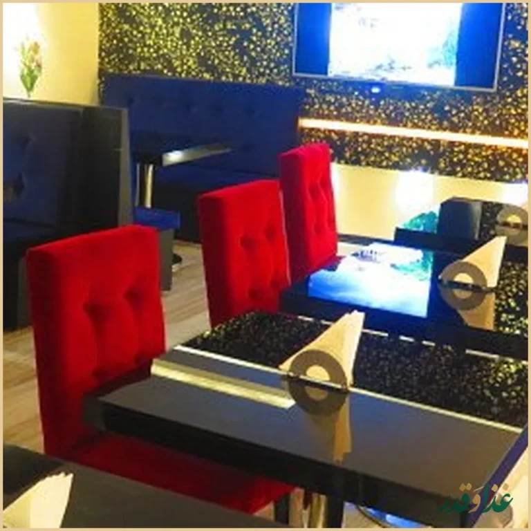 کافه رستوران سیب یخ