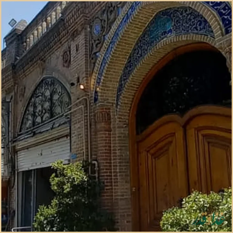 کافه رستوران وکیل التجار