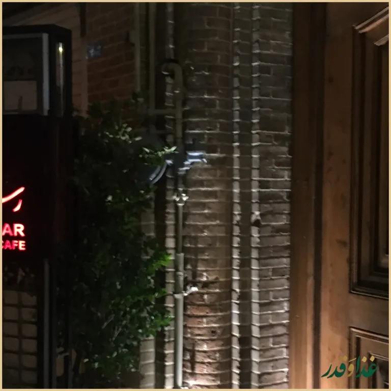 کافه رستوران وکیل التجار