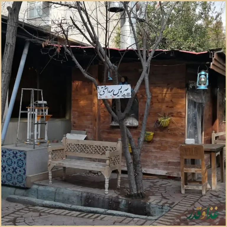 رستوران باغ لاله