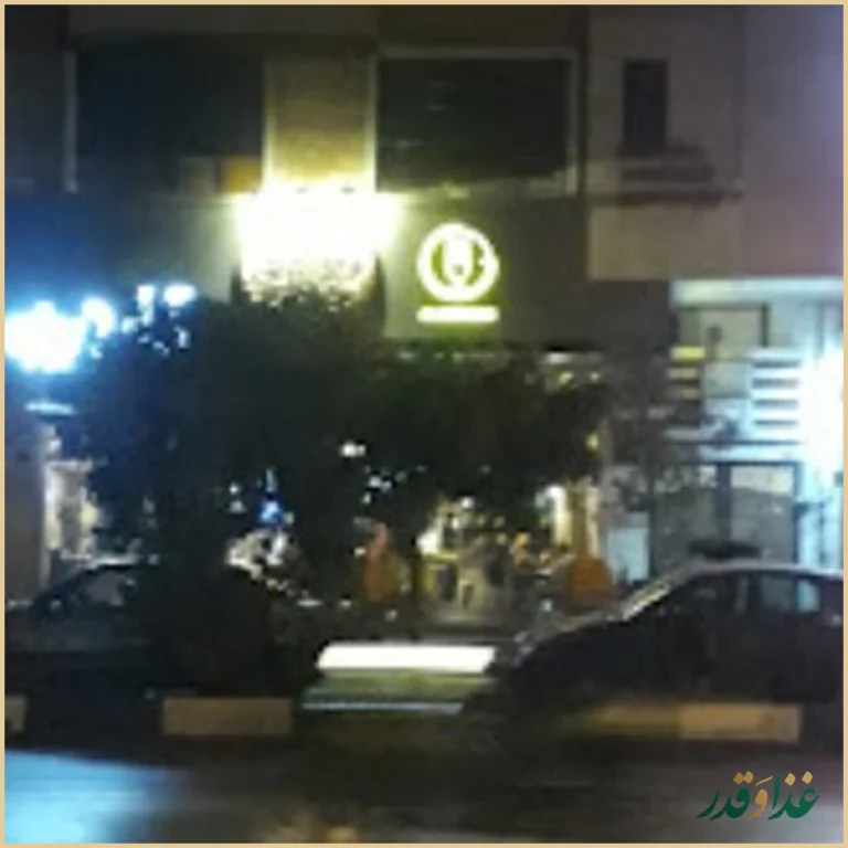 فست فود هایدا پیروزی