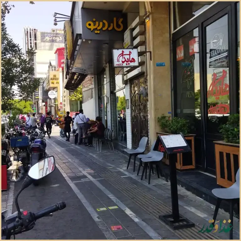 فست فود هایدا پیروزی