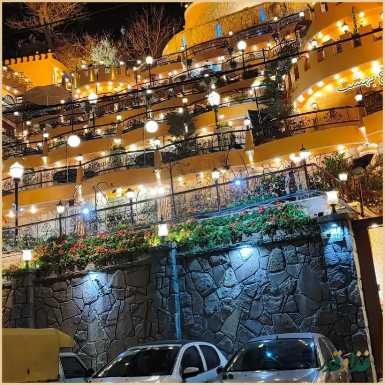 رستوران باغ بهشت