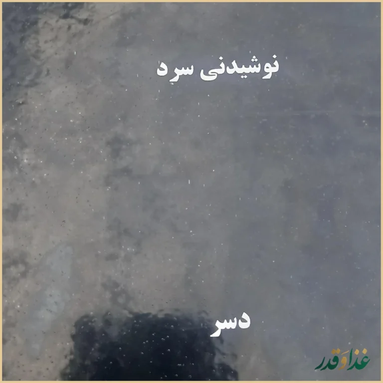 رستوران باغ بهشت