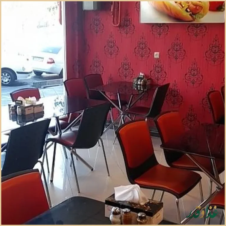 فست فود غزال